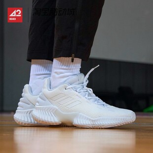 42运动家 Adidas/阿迪达斯男子中帮实战缓震篮球鞋 FW5744 FW0903