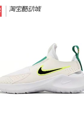 42运动家 Nike Flex Runner 3 低帮休闲跑步鞋 白绿色 HF5745-101