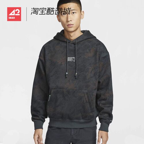 42运动家 Nike Dri-Fit 保暖运动针织套头衫连帽卫衣 FZ0219-010