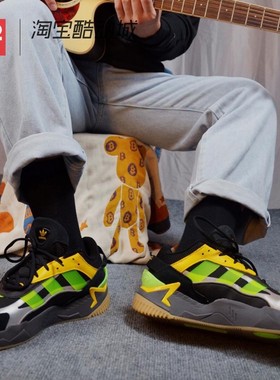 42运动家 Adidas Niteball 2.0 低帮运动休闲奶包鞋 男款 GX0771