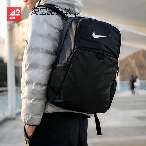 42运动家 NIKE BRASILIA男女旅行运动休闲电脑双肩背包BA5959-010