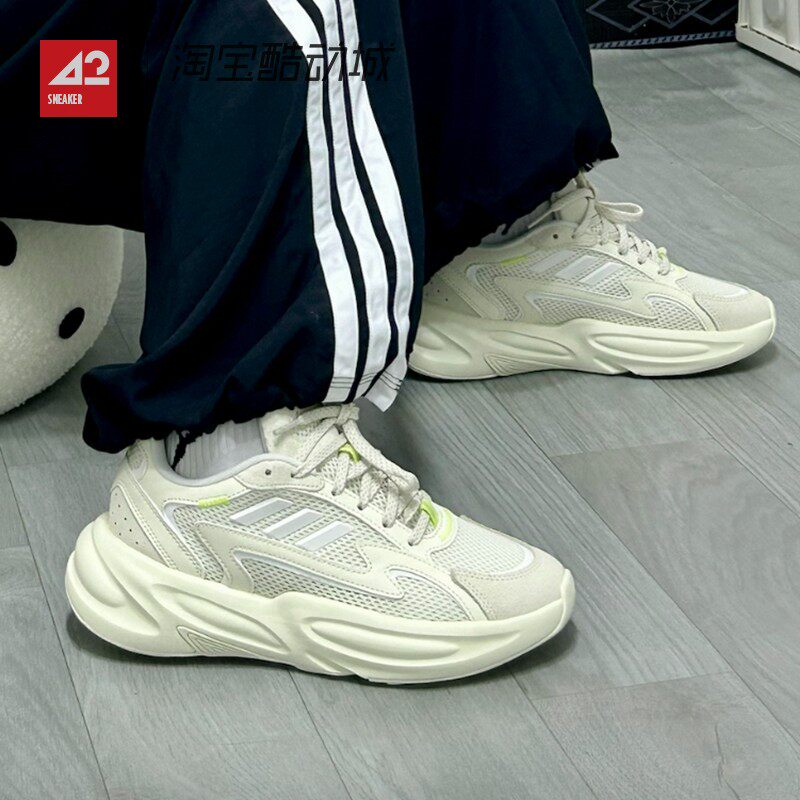 42运动家 Adidas OZWAVE 2.0 男女厚底运动休闲鞋老爹鞋 JI1588