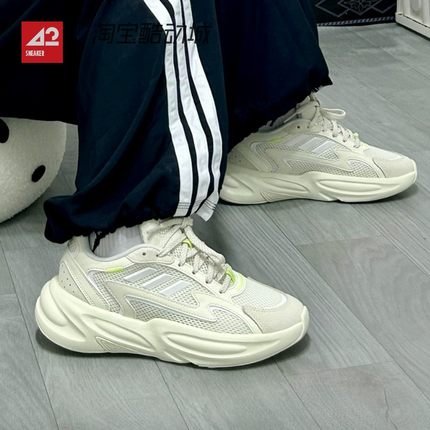 42运动家 Adidas OZWAVE 2.0 男女厚底运动休闲鞋老爹鞋 JI1588