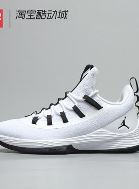 42运动家 Air Jordan Ultra fly 2 巴特勒 低帮篮球鞋 AH8110-100