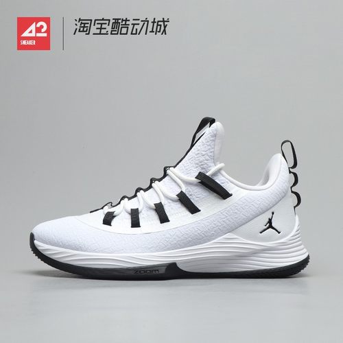 42运动家AirJordan篮球鞋
