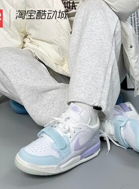 42运动家 Air Jordan Legacy AJ312 低帮复古篮球鞋 HQ3820-151