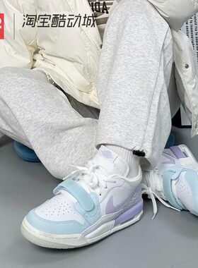 42运动家 Air Jordan Legacy AJ312 低帮复古篮球鞋 HQ3820-151