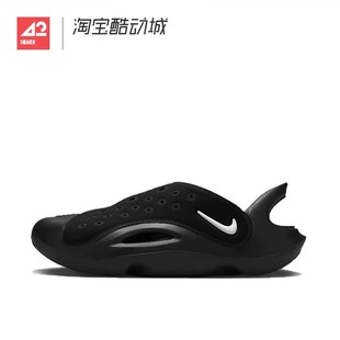 Rift Aqua Nike 002 黑白洞洞鞋 FV6363 GS包头沙滩凉鞋 42运动家