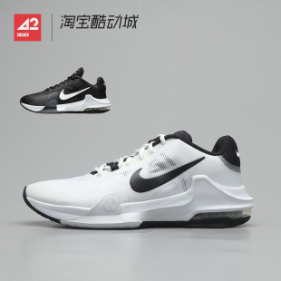 Impact 白黑 42运动家Nike DM1124 Max 低帮实战篮球鞋 103 Air