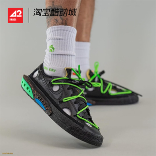 LOW OW联名 NIKE DH7863 WHITE™ BLAZER OFF 现货42运动家