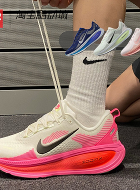 42运动家 Nike Vomero 18 男女泡绵休闲公路跑步鞋 HM6803 IB7315