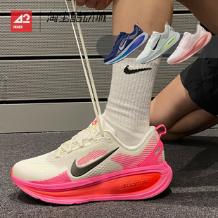 Nike HM6803 Vomero 男女泡绵休闲公路跑步鞋 IB7315 42运动家