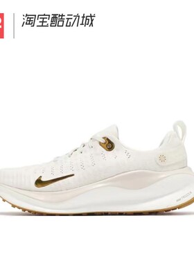 42运动家 Nike InfinityRN 4 低帮休闲跑步鞋女款白 DR2670-013