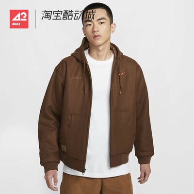 42运动家 NIKE 男子运动休闲保暖羊毛混纺连帽夹克外套HQ4743-259