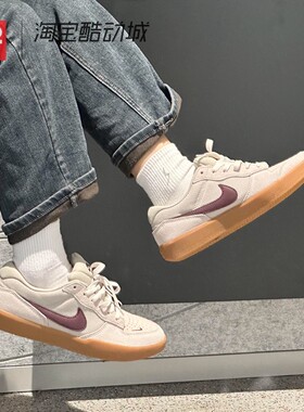 42运动家 Nike SB Force 58 男女低帮休闲运动滑板鞋 DV5477-203