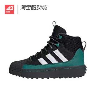 42运动家 Adidas三叶草儿童冬季加绒高帮户外贝壳头运动鞋 ID1018