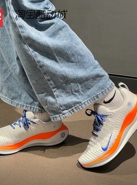 42运动家 Nike InfinityRN 4 EP 透气低帮跑步鞋 男款 HJ6648-900