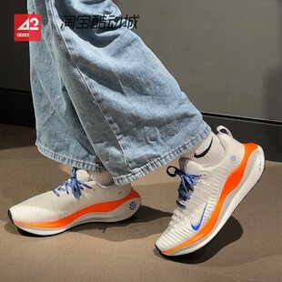 42运动家 Nike InfinityRN 4 EP 透气低帮跑步鞋 男款 HJ6648-900
