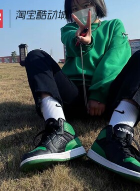 42运动家 Air Jordan Access 合成革 黑绿中帮篮球鞋 AV7941-013