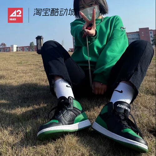 42运动家 Air Jordan Access 合成革 黑绿中帮篮球鞋 AV7941-013