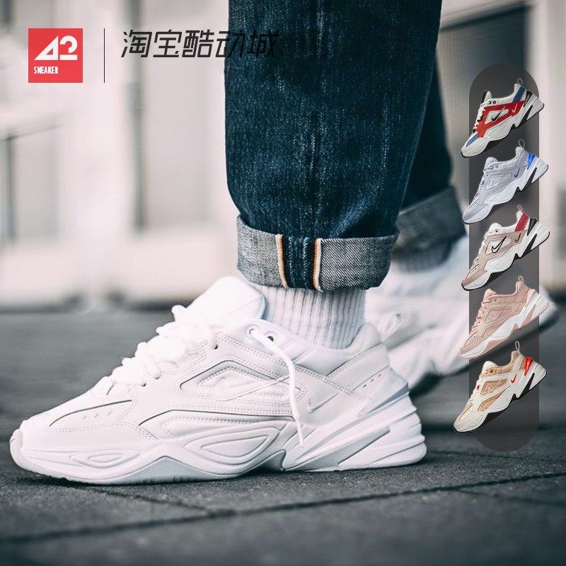 42运动家 NIKE M2K TEKNO 低帮休闲运动老爹跑步鞋 AV4789 AO3108,运动鞋new,运动休闲鞋,淘宝优惠券,粉丝福利购,淘宝优惠卷