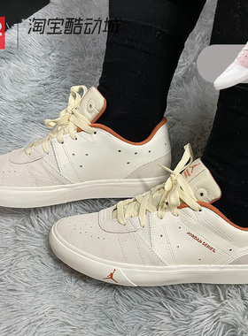 42运动家 Air Jordan Series AJ米白皮革低帮休闲板鞋 DN1856-100