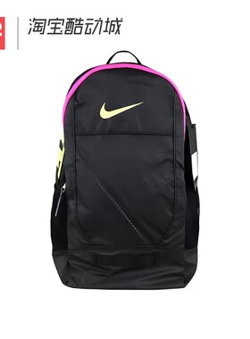 42运动家 Nike休闲运动大容量双肩背包 男女学生书包 BZ9755-010