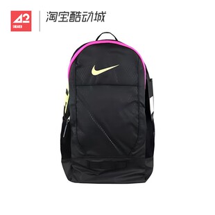 42运动家 Nike休闲运动大容量双肩背包 男女学生书包 BZ9755-010