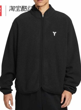 42运动家 NIKE耐克 kobe科比新款篮球运动训练保暖夹克外套IM4865