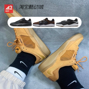 DC7232 小麦小倒钩专业滑板鞋 Ishod 现货42运动家Nike 200 003