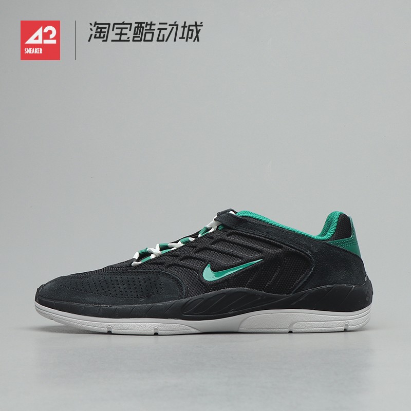 42运动家Nike SB Vertebrae 黑绿 低帮休闲复古运动鞋 FD4691-003