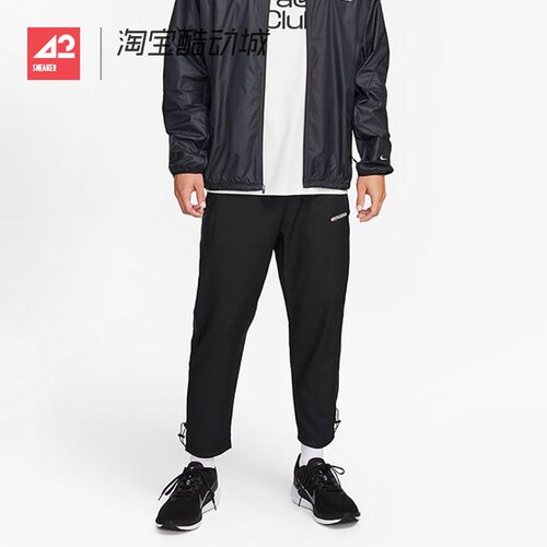 42运动家 Nike 男子跑步训练休闲运动梭织收口长裤 FB5504 FB7498