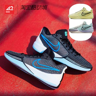 萨布丽娜1代 SABRINA 现货42运动家 低帮实战篮球鞋 Nike FQ3389