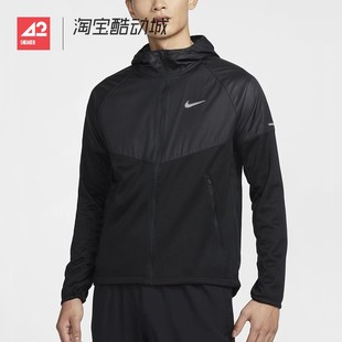 42运动家 Nike耐克男子跑步运动拒水梭织保暖夹克外套 FZ1112-010
