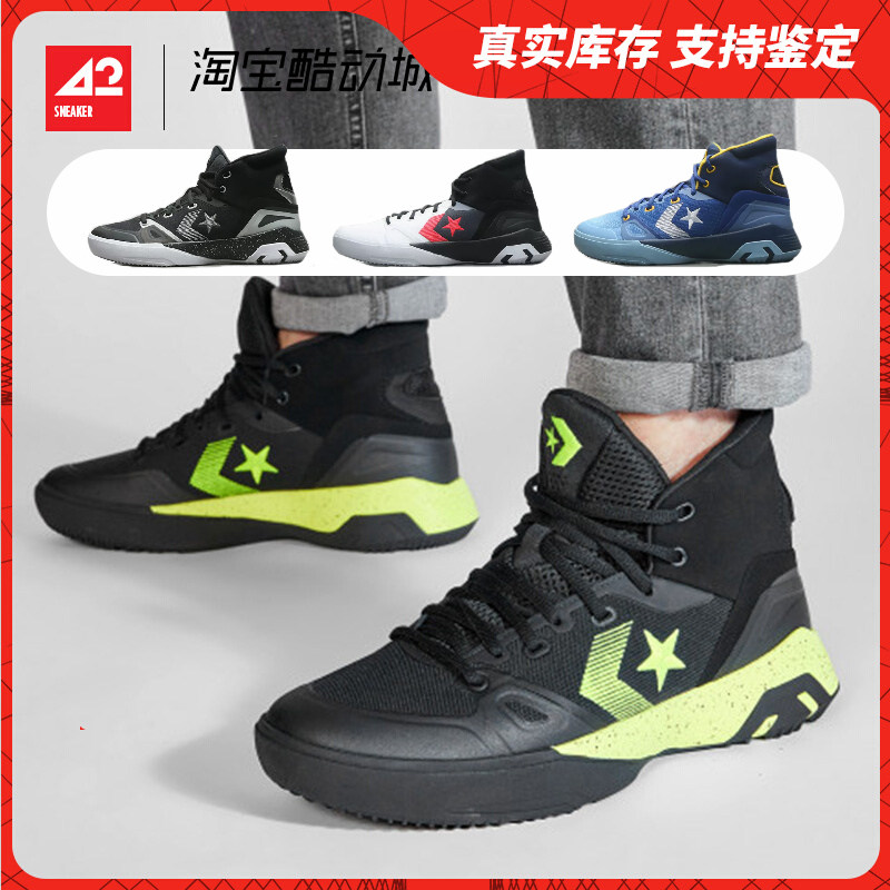 现货42运动家converse g4 追梦格林 椰子 回到未来 篮球鞋168917c