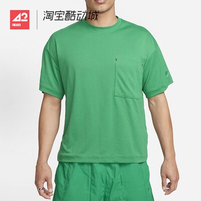 42运动家 Nike Dri-FIT 男子跑步速干透气吸汗短袖T恤 FB7393-324