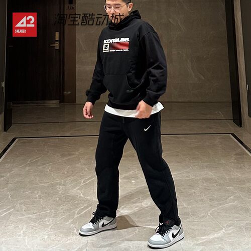 42运动家 Nike/耐克男子针织抓绒运动休闲保暖户外长裤BV2708-010