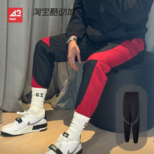 42运动家 Air Jordan AJ男子梭织运动休闲收脚长裤 DX9374 FN5851