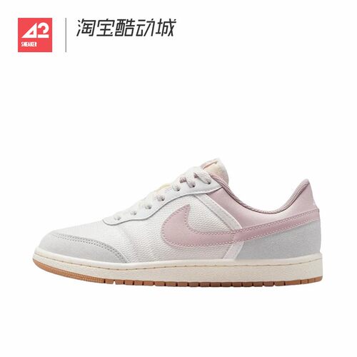 42运动家 Air Jordan Skyline 低帮复古休闲运动篮球鞋IQ0704-100