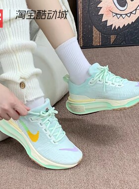 42运动家 Nike Invincible 3 男女透气缓震低帮跑步鞋 HF5729-391