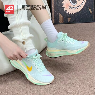 42运动家 Nike Invincible 3 男女透气缓震低帮跑步鞋 HF5729-391
