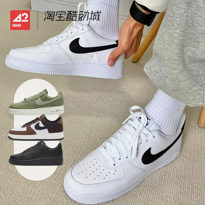 现货42运动家 Nike Air Force 1 AF1空军一号低帮休闲板鞋HJ4323