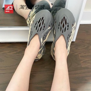 Adidas Yeezy Foam GV7904 现货42运动家 Runner洞洞鞋 镂空拖鞋