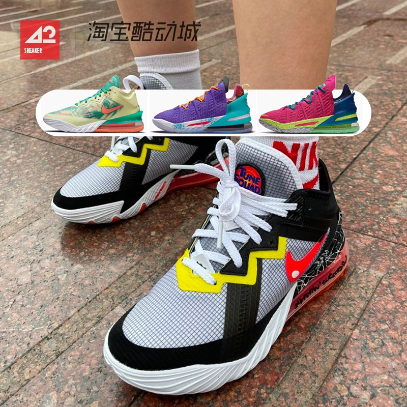 现货42运动家Nike LeBron XVIII詹姆斯18实战篮球鞋DB7644 DB8148-封面