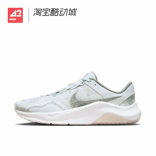 42运动家 Nike Legend Essential 3 运动健身训练鞋女 DV9008-001