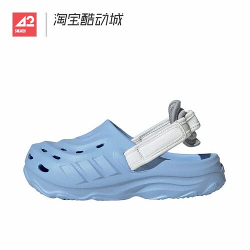 42运动家 Adidas MAXXCLOG 儿童魔术贴可拆卸洞洞鞋凉拖鞋 JS3730