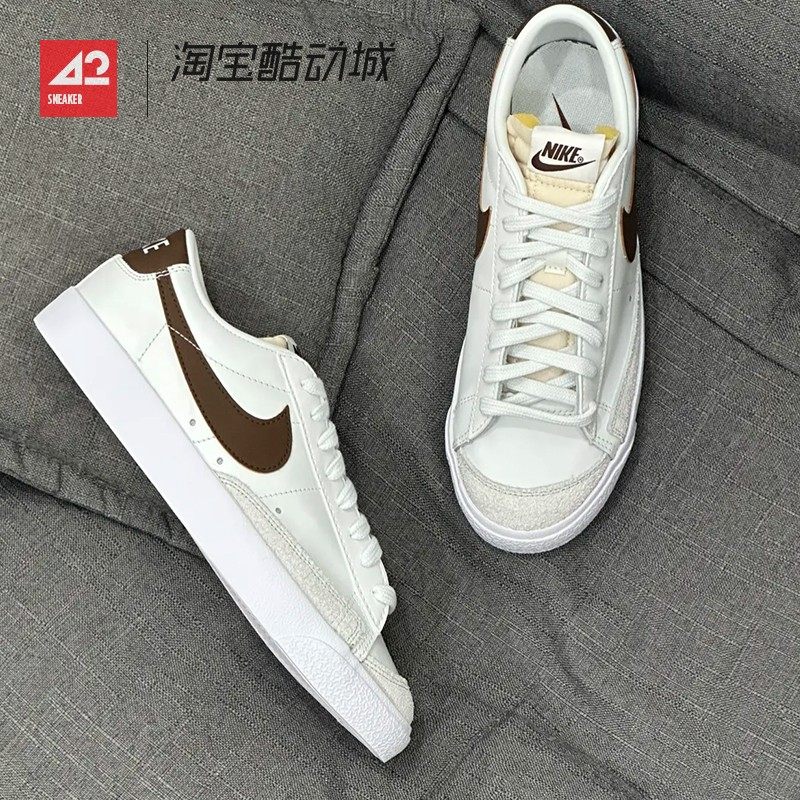 42运动家 Nike Blazer Low 77 开拓者大钩复古板鞋DQ8769 DA6364,运动鞋new,板鞋,淘宝优惠券,粉丝福利购,淘宝优惠卷
