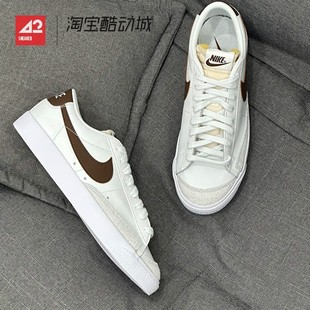 42运动家 Nike Blazer Low 77 开拓者大钩复古板鞋DQ8769 DA6364