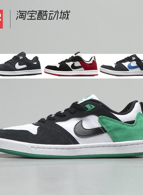 42运动家 Nike SB Alleyoop 黑白 低帮休闲运动板鞋CJ0883 CJ0882