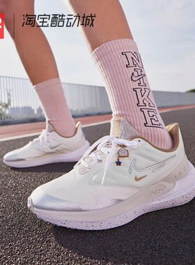 42运动家 Nike Winflo 9 Shield 潮流百搭低帮跑步鞋 FB1863-101